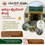 Koppal Agriculture Graduate Niharika Paves a New Path for Farmer Empowerment