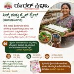 Chintamani Pomegranate & Horticulture Success Story