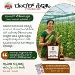 Eco Bliss Areca Leaf Plates: A Rural Success Story of Sustainability and Women Empowerment